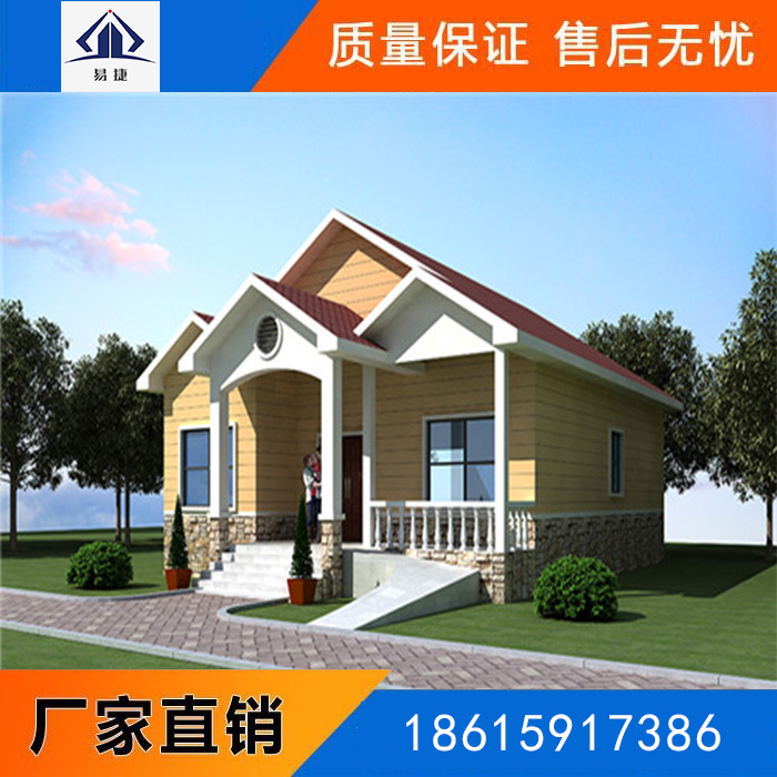 山東輕鋼房屋細節化的設計思路