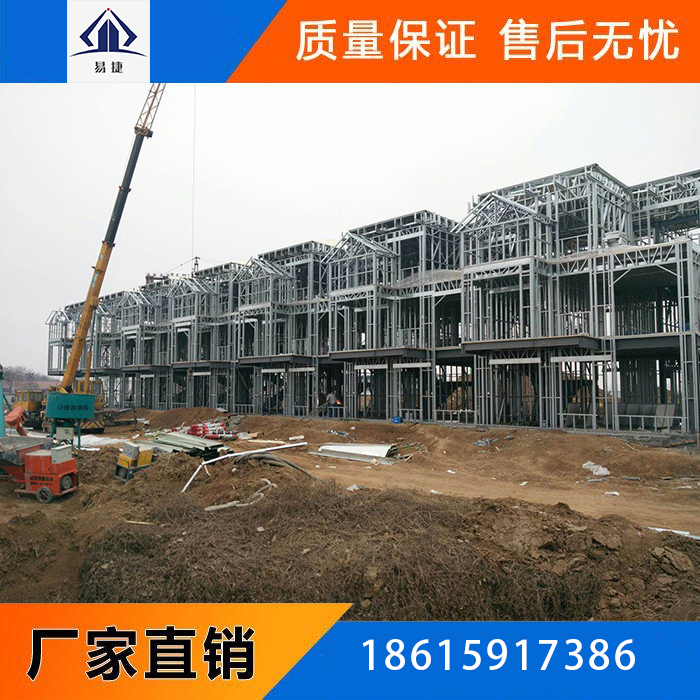 濰坊輕鋼房屋的優勢