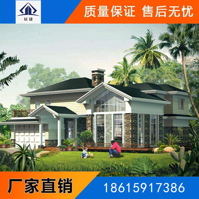 為什么濰坊輕鋼別墅受到了大家的歡迎？